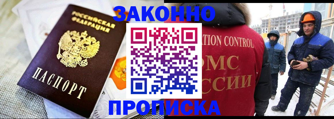 регистрация для дет. сада в Кургане